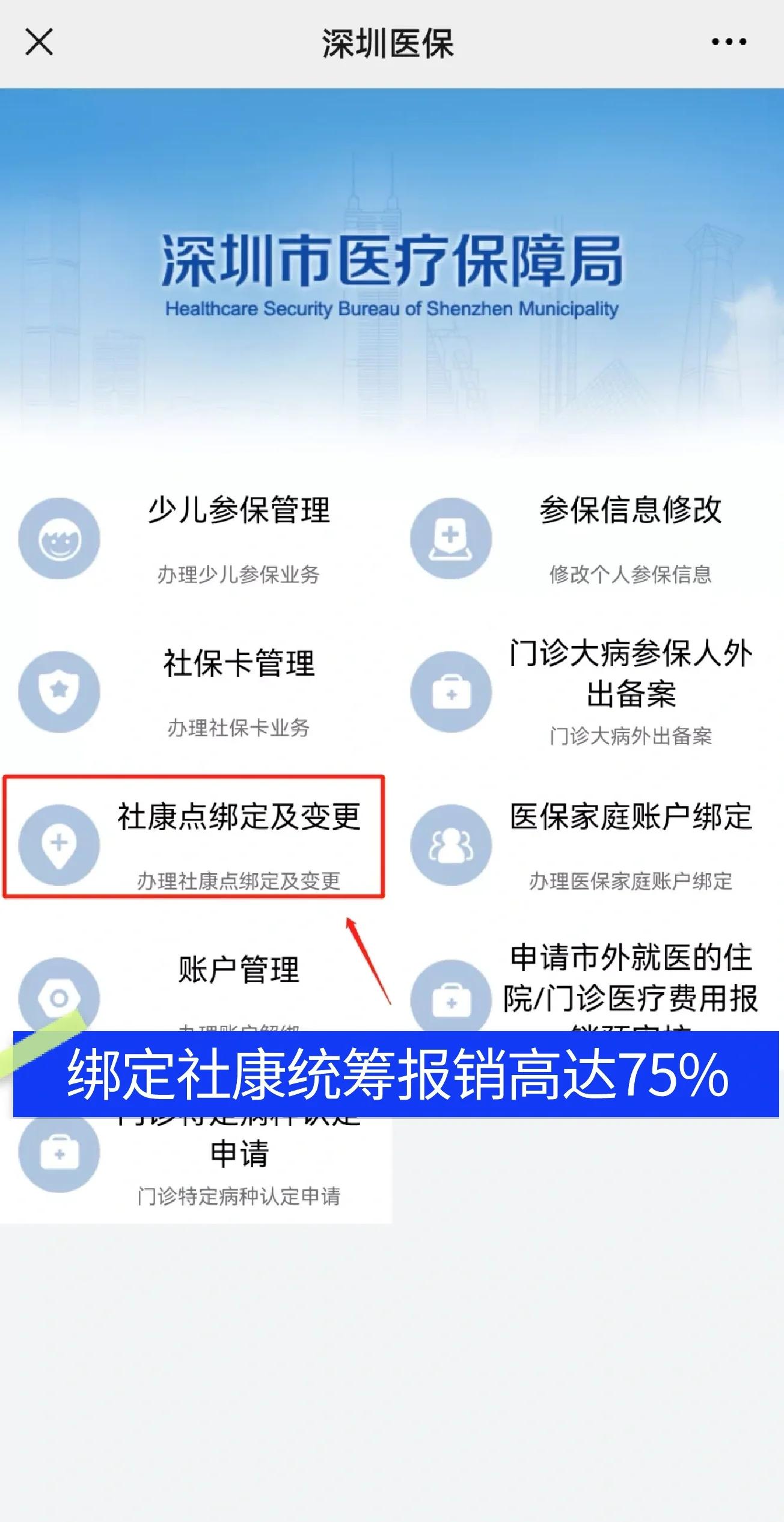 沅江最新深圳医保提取秒到方法分析(最方便真实的沅江深圳医保取现提取方法)